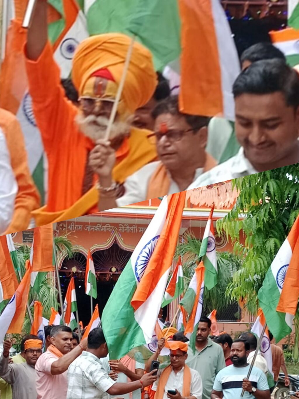 सोनौली बॉर्डर: श्री राम जानकी मंदिर परिसर से निकाली गई तिरंगा यात्रा