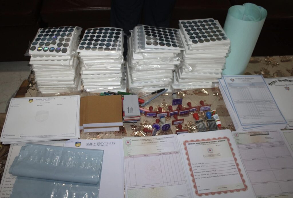 भारतीय युवक नकली शैक्षिक प्रमाणपत्र, स्टाम्प, होलोग्राम और स्टिकर सहित भैरहवा में गिरफ्तार