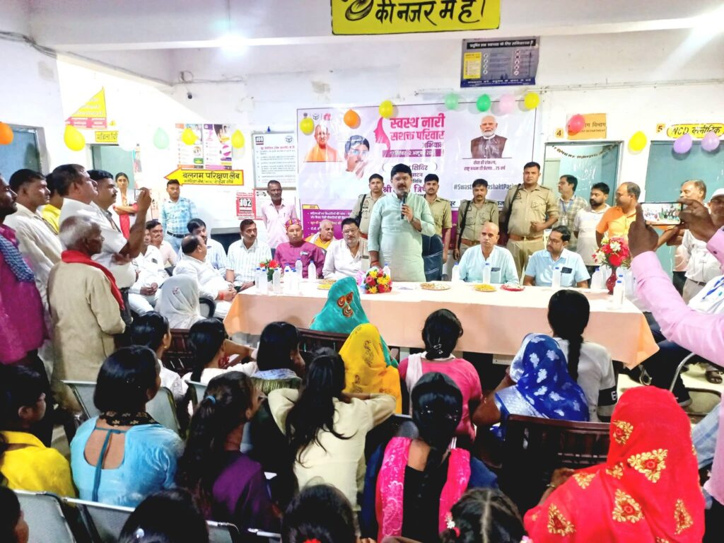 स्वस्थ नारी सशक्त परिवार अभियान" का शुभारंभ, विधायक ऋषि त्रिपाठी ने किया उद्घाटन