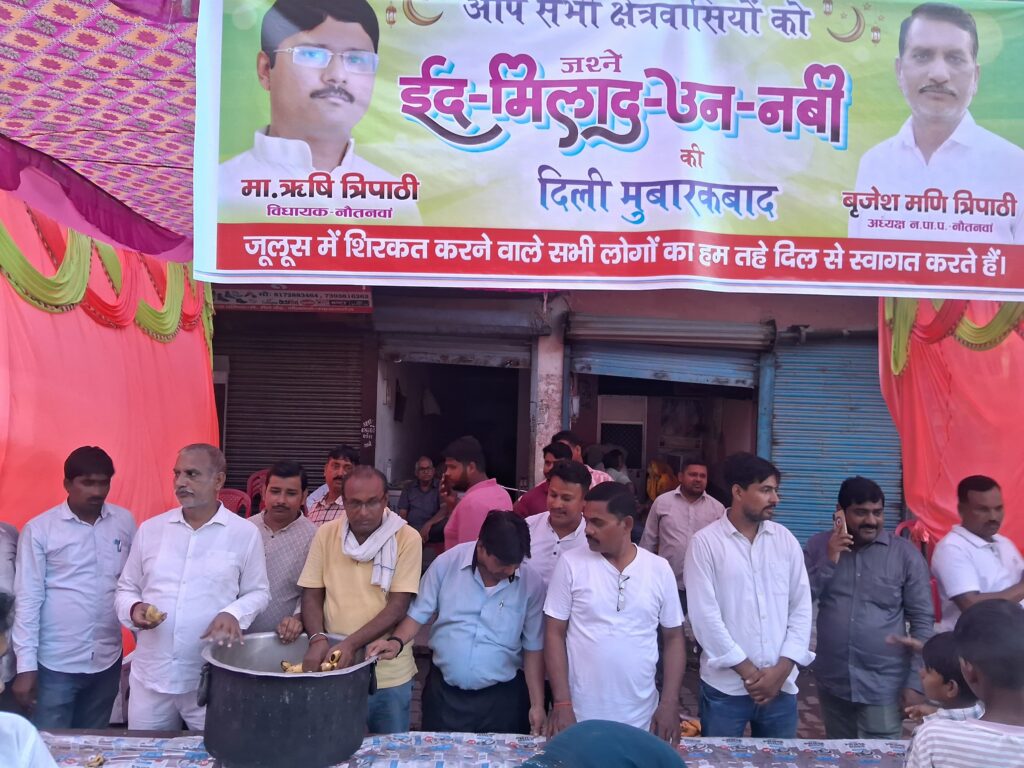 ईद-ए-मिलादुन्नबी पर नौतनवां में निकला भव्य जुलूस, पालिका अध्यक्ष ने किया स्वागत व फल वितरण