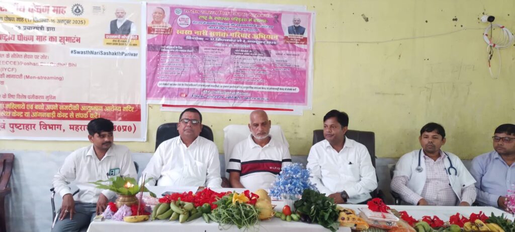 नौतनवा: प्रधानमंत्री नरेंद्र मोदी के 75वें जन्मदिवस पर आयोजित हुआ विशेष कार्यक्रम