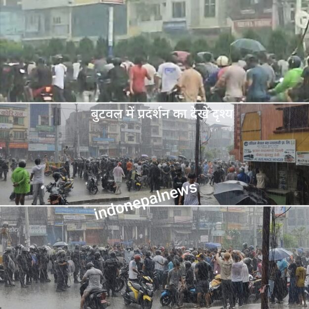 नेपाल के रूपंदेही जिले में कर्फ्यू हटा, लेकिन निषेधाज्ञा जारी; सरकार विरोधी प्रदर्शन जारी