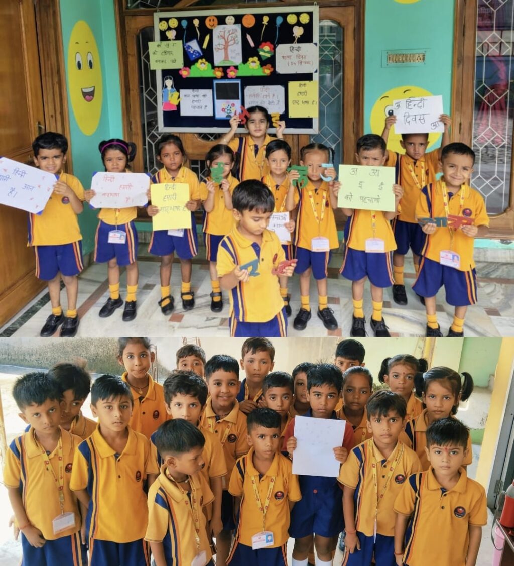 हिन्दी भाषा दिवस पर नौतनवा के बचपन स्कूल में मनाया गया उत्सव