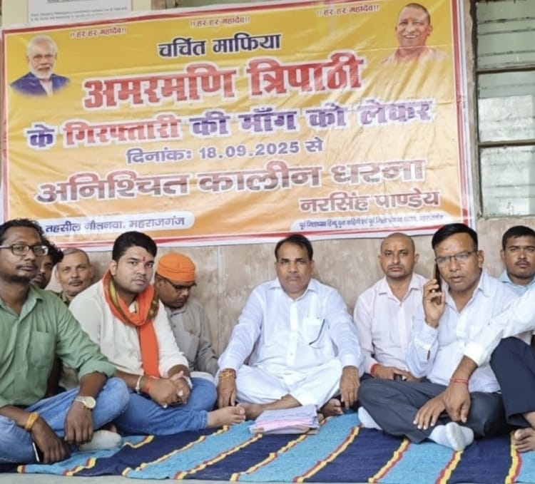 नरसिंह पांडे का धरना समाप्त, मुख्यमंत्री से मिलेंगे प्रतिनिधि मंडल