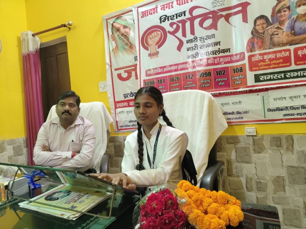 नौतनवा: एक दिन की अधिशासी अधिकारी बनी रिंकला