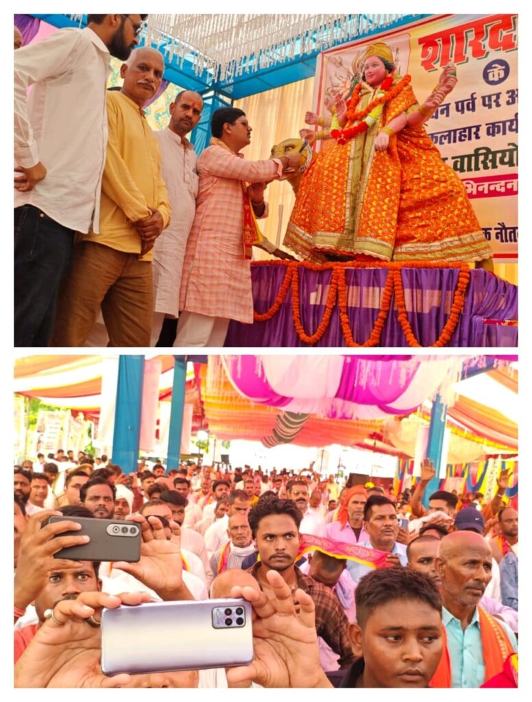 शारदीय नवरात्रि: विधायक द्वारा आयोजित फलाहार कार्यक्रम में उमड़ा श्रद्धालुओं का सैलाब