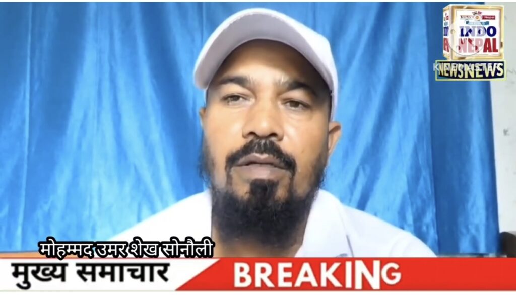 9 साल की सजा काट रहा उमर उर्फ पवन नेपाल की जेल से भागा, फिर खुद लौटा – जानिए उसकी जुबानी पूरी कहानी