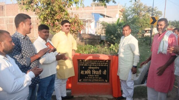 जनता की परेशानी का तत्काल समाधान हमारी पहली प्राथमिकता-- ऋषि त्रिपाठी