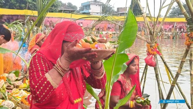 छठ घाटों पर विधायक और चेयरमैन ने ब्रती महिलाओं, श्रद्धालुओं का किया स्वागत