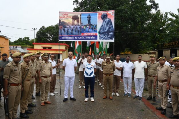 रन फॉर यूनिटी” में गूंजे देशभक्ति के नारे, पुलिस अधीक्षक के नेतृत्व में दौड़ी महाराजगंज पुलिस