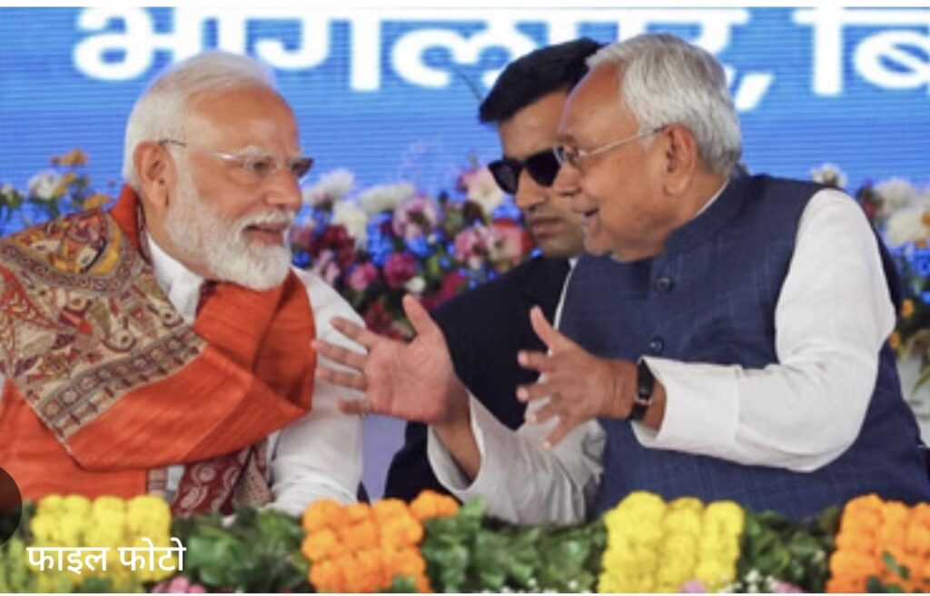 बिहार चुनाव में BJP का नया नारा, विपक्ष को दिया करारा जवाब