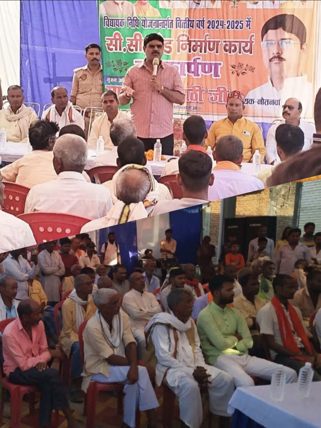 जनता का विश्वास, ऋषि त्रिपाठी का प्रयास — विकास की ओर बढ़ता नौतनवा