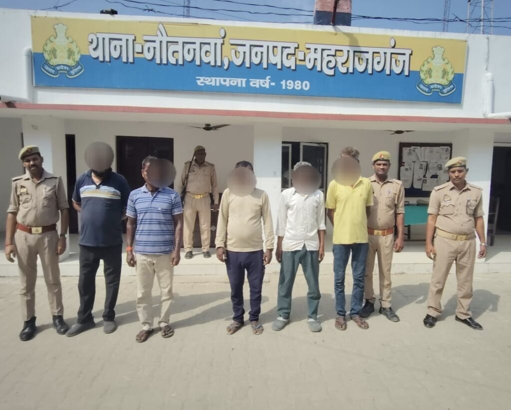 नौतनवा: लंबे समय से फरार चल रहे पांच वांछित वारंटी गिरफ्तार