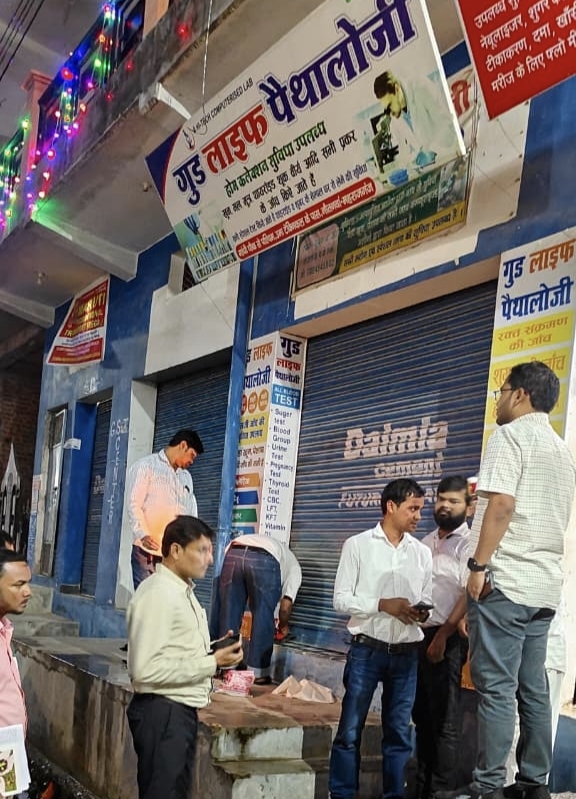 नौतनवा में बिना मानक वाले पैथोलॉजी सेंटरों पर छापेमारी, एक सीज