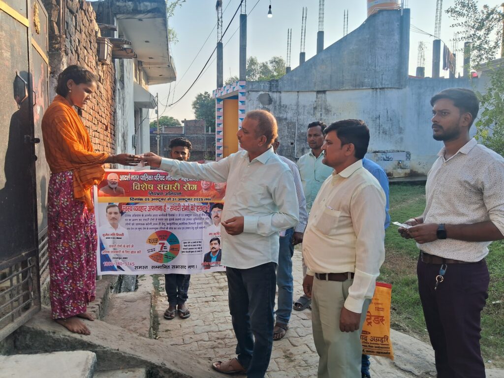 नौतनवा में चला स्वच्छता अभियान,पालिका अध्यक्ष ने क्लोरीन गोली किया वितरण