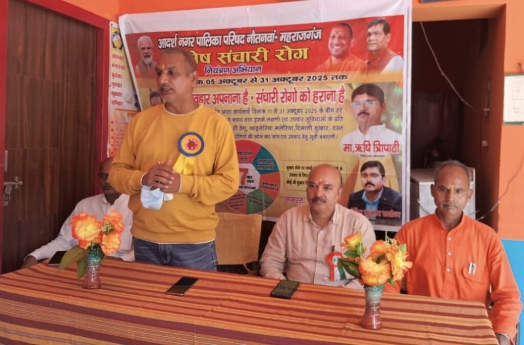 बच्चों से अपील, परिवार व मोहल्ले के लोगों को स्वच्छता के प्रति करे जागरूक -- बृजेश मणि त्रिपाठी