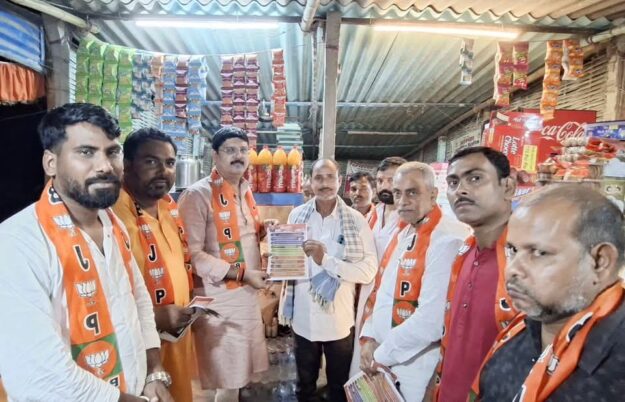 नौतनवा विधायक ऋषि त्रिपाठी पहुंचे बिहार, भाजपा प्रत्याशी, मंत्री के समर्थन में किया जनसंपर्क