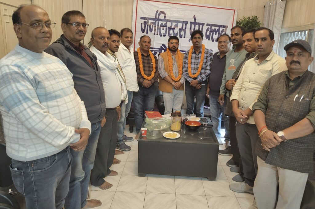 जर्नलिस्ट प्रेस क्लब के तहसील इकाई नौतनवा की बैठक संपन्न, संगठन में हुए महत्वपूर्ण दायित्व परिवर्तन