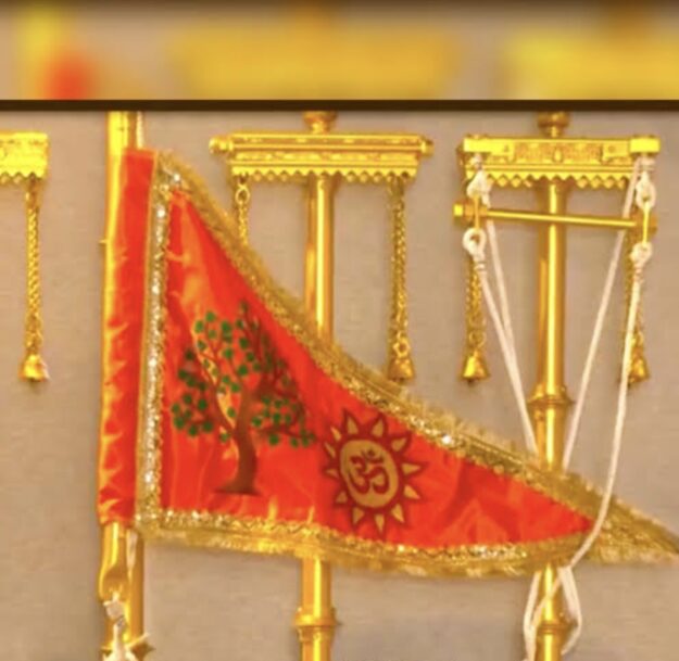 शिखर पर लहरा रहा रामराज्य का प्रतीक — पीएम मोदी आज करेंगे ध्वजारोहण