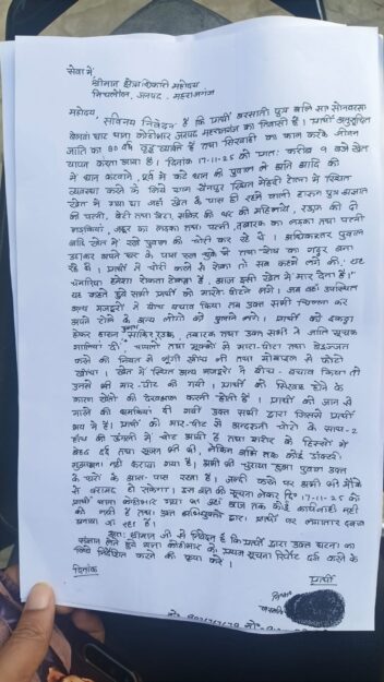 पुआल चोरी का विरोध करने पर मनबढ़ों ने 80 वर्षीय दलित बुजुर्ग को पीटा, पुलिस कार्रवाई से इंकार