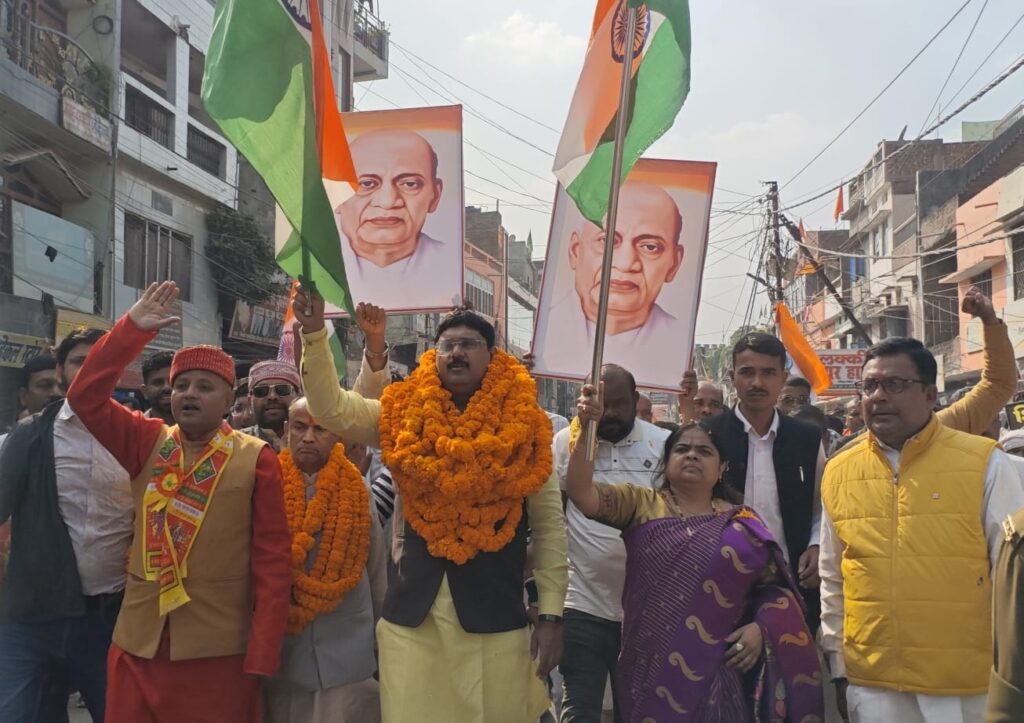 लौह पुरुष की 150वीं जयंती: नौतनवां में ऐतिहासिक एकता पदयात्रा संपन्न