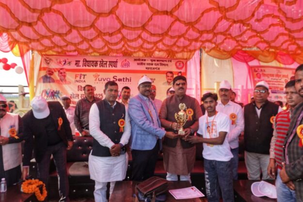 नौतनवा में दो दिवसीय विधायक खेल स्पर्धा का भव्य शुभारंभ, विजेता खिलाड़ियों को मिला सम्मान
