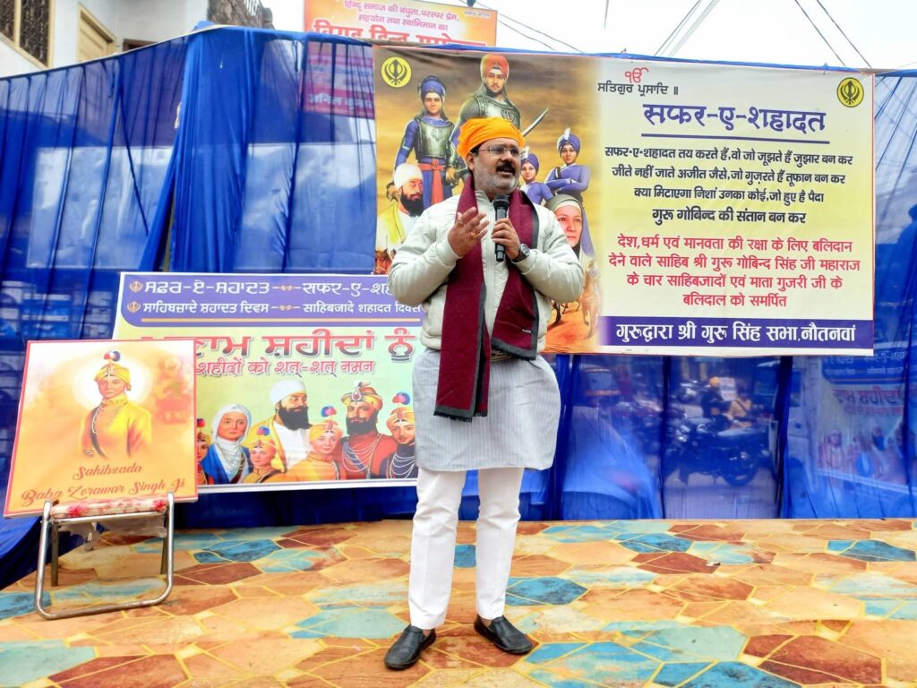 वीर बाल दिवस पर नौतनवा में निकली नमन यात्रा, विधायक ऋषि त्रिपाठी ने गुरु साहिबजादों को किया नमन