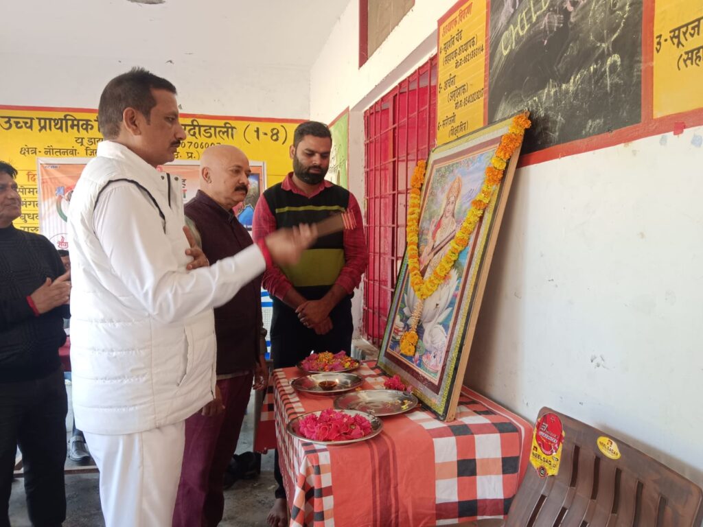 बाल विवाह मुक्त भारत अभियान : हरदी डाली में जागरूकता कार्यक्रम