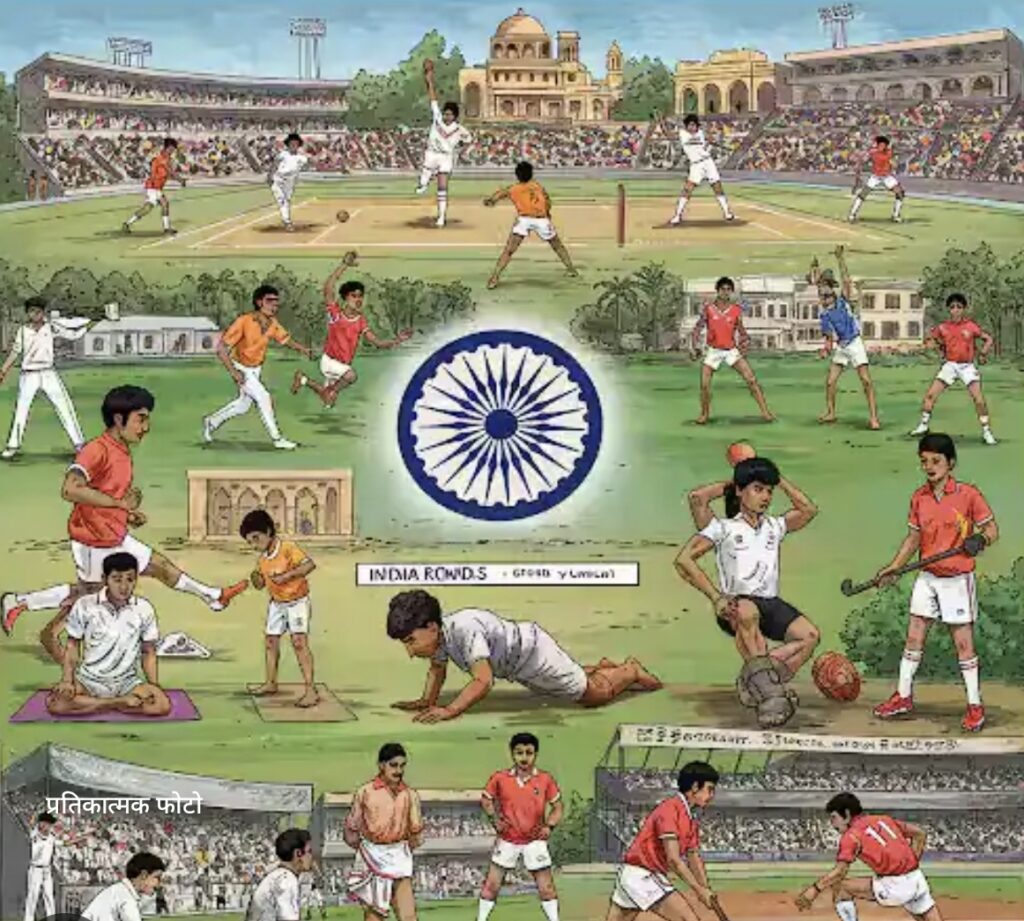 नौतनवा में विधायक खेल स्पर्धा रजिस्ट्रेशन का आज अंतिम दिन, 13 दिसंबर से शुरू होंगी प्रतियोगिताएं