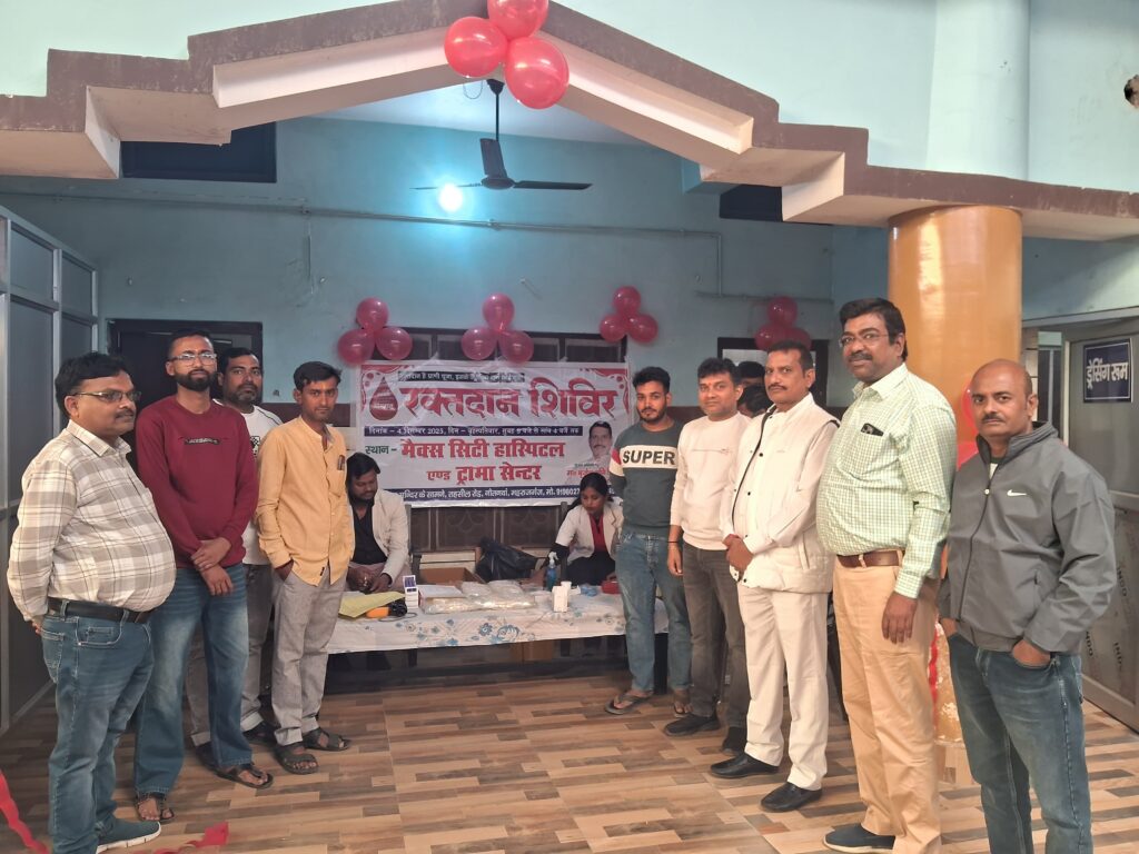 मैक्ससीटी हॉस्पिटल नौतनवां में रक्तदान एक महादान-अध्यक्ष बृजेश मणि त्रिपाठी