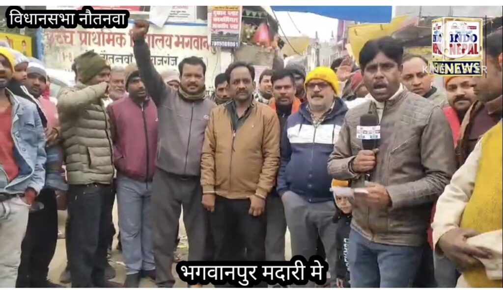 विधायक के प्रयास रंग लाए, नौतनवा में सड़क चौड़ीकरण को मिली स्वीकृति, ग्रामीणों में हर्ष