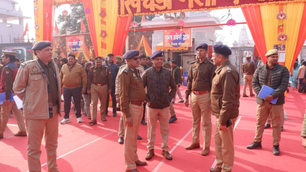 खिचड़ी मेला की तैयारियों को लेकर गोरखनाथ मंदिर का सुरक्षा निरीक्षण