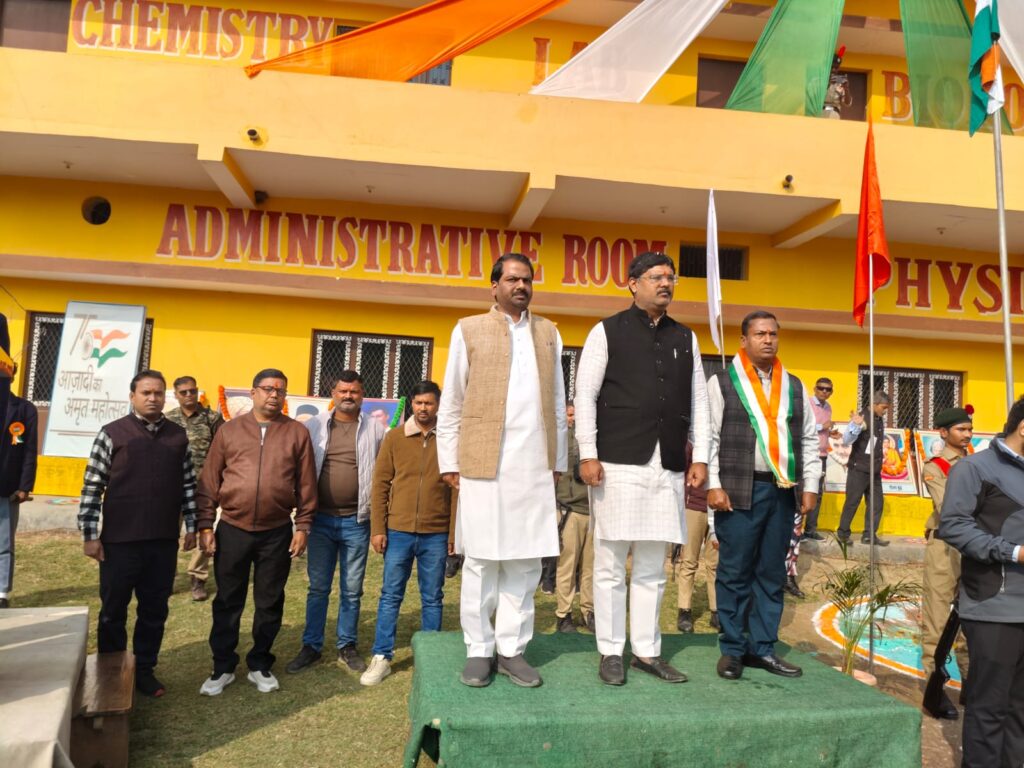 हर्षोल्लास के साथ मनाया गया गणतंत्र दिवस