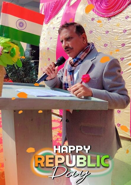हर्षोल्लास के साथ मनाया गया गणतंत्र दिवस