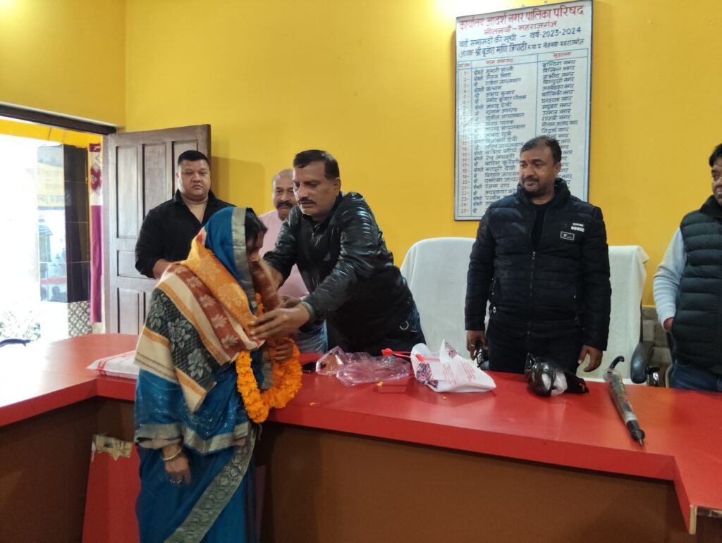 नौतनवा नगर पालिका की कर्मचारी के सेवानिवृत्त होने पर भावभीनी विदाई