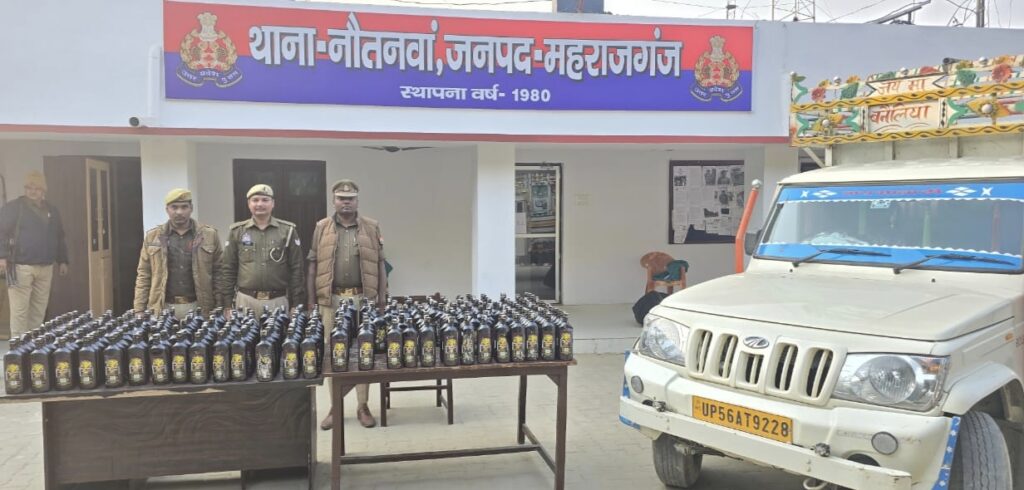 नौतनवा :सिपाही को धक्का मारकर भाग रही संदिग्ध पिकअप पलटी, 210 लीटर अंग्रेजी शराब बरामद