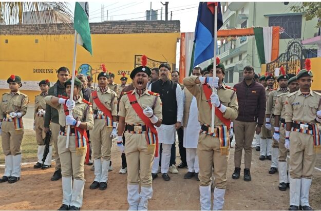 हर्षोल्लास के साथ मनाया गया गणतंत्र दिवस