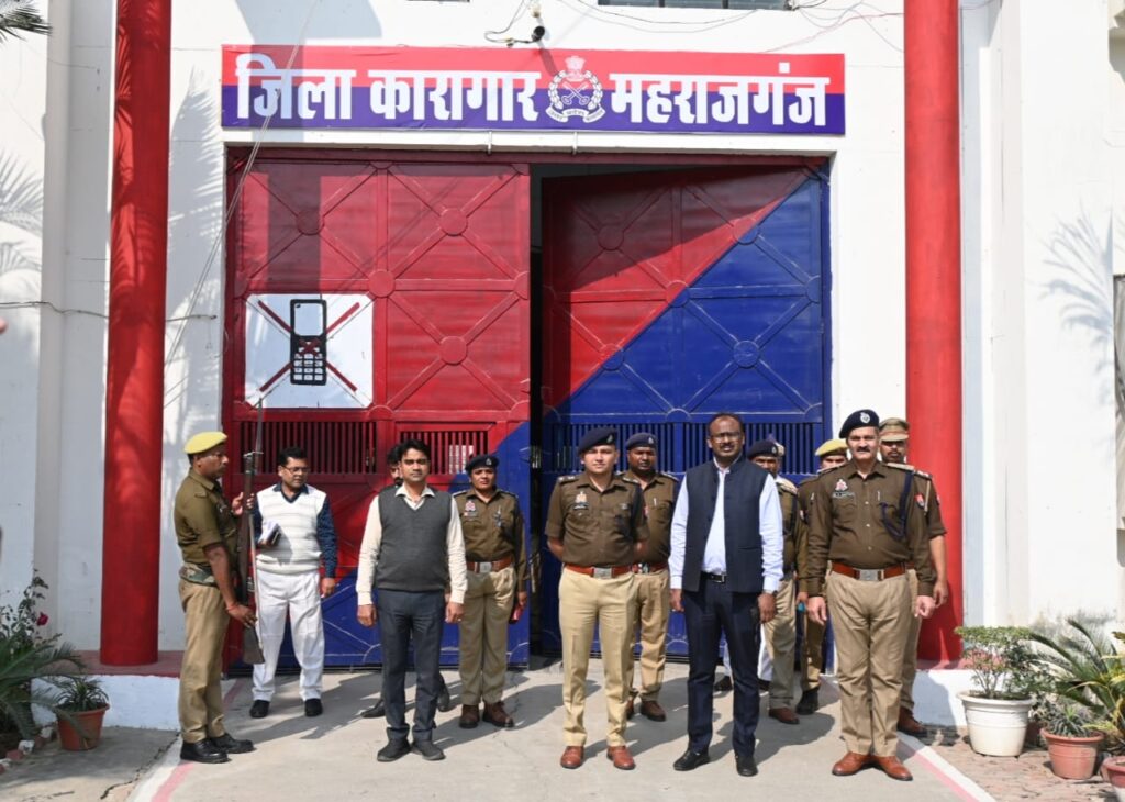 डीएम संतोष शर्मा व पुलिस अधीक्षक ने जिला कारागार का किया औचक निरीक्षण