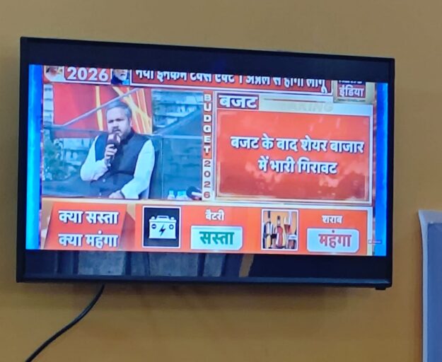 नौतनवा नगर पालिका सभागार में विधायक ऋषि त्रिपाठी ने अध्यक्ष व प्रमुख संग देखा बजट भाषण