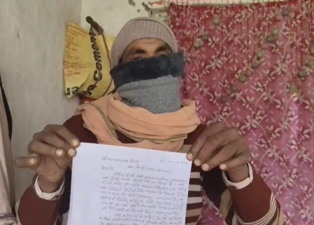 धर्म छिपाकर प्रेम जाल में फंसाने का आरोप, सोनौली पुलिस ने दर्ज किया मुकदमा, छापेमारी हुई तेज