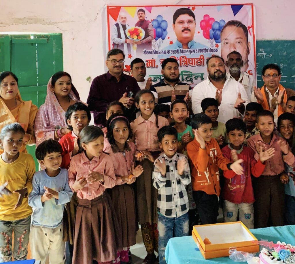 सोनौली में विधायक का जन्मदिन धूमधाम से मनाया गया