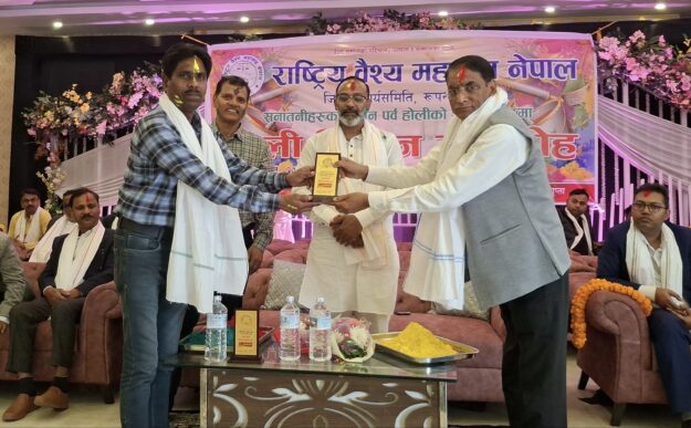 नेपाल के भैरहवा में होली मिलन: वैश्य एकता, भाईचारे और संगठन का संदेश