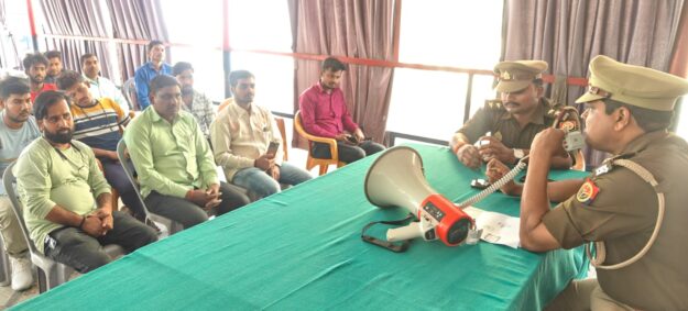 नौतनवा थाने में होली को लेकर शांति व्यवस्था की तैयारी हुई तेज