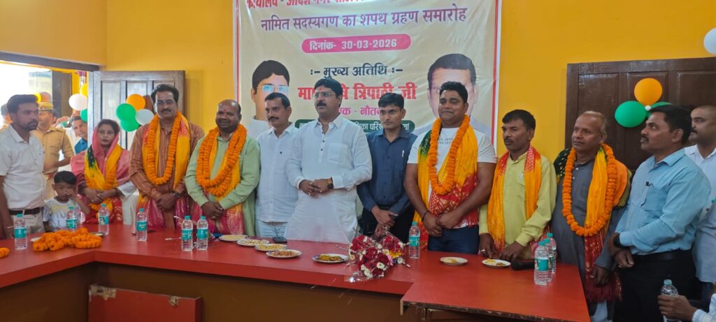 नौतनवा में नामित सभासदों का भव्य शपथ ग्रहण: नगर के विकास में सक्रिय भूमिका निभाएं– ऋषि त्रिपाठी, विधायक