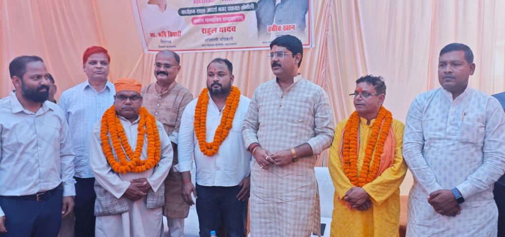 सोनौली में नामित सभासदों का भव्य शपथ ग्रहण समारोह संपन्न