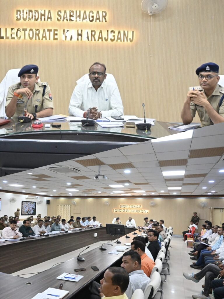 महराजगंज में उप निरीक्षक भर्ती परीक्षा को लेकर हुई समीक्षा बैठक