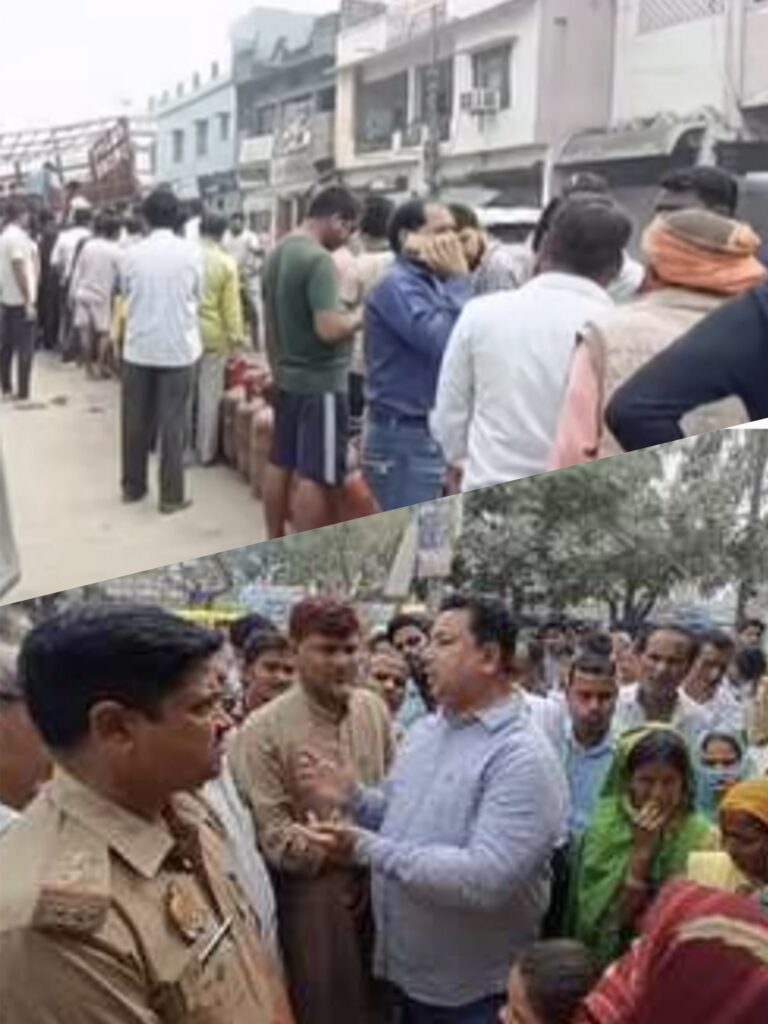 नौतनवा: गैस सिलेंडर के लिए हंगामा, आक्रोशित उपभोक्ताओं ने किया सड़क जाम
