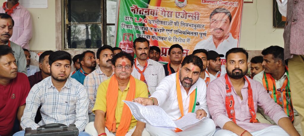 नौतनवा में रसोई गैस संकट पर भड़का आक्रोश, भाजपा नेता जितेंद्र जायसवाल का धरना प्रदर्शन