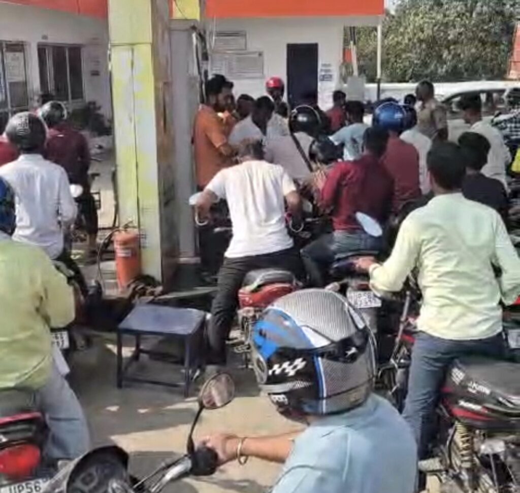 नौतनवा-सोनौली में पेट्रोल-डीजल खत्म होने की अफवाह से हड़कंप, पंपों पर लगी लंबी कतारें