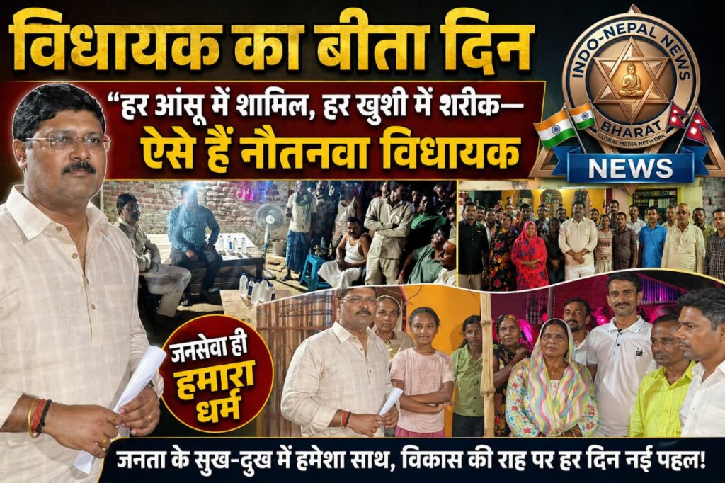 “हर आंसू में शामिल, हर खुशी में शरीक—ऐसे हैं विधायक ऋषि त्रिपाठी”